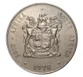 Монета 1 ренд 1978 года (Артикул M2-2842)