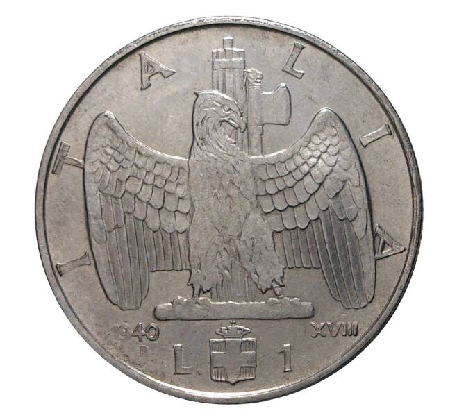 Монета 1 лира 1940 года (Артикул: M2-2843) — Фото №1