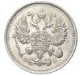 Монета 10 копеек 1915 года ВС (Артикул K11-84505)