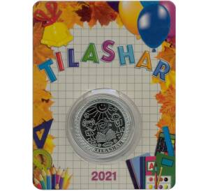 100 тенге 2021 года Казахстан «Национальные обряды — Тилашар» (В блистере) — Фото №1