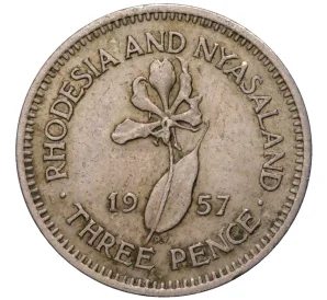 3 пенса 1957 года Родезия и Ньясаленд