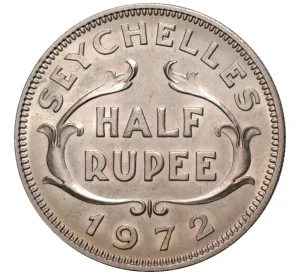 1/2 рупии 1972 года Британские Сейшелы