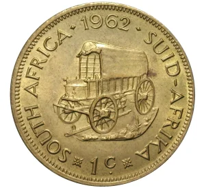1 цент 1962 года ЮАР
