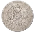 Монета 1 рубль 1898 года (*) (Артикул K11-84554)