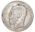Монета 1 рубль 1898 года (*) (Артикул K11-84556)