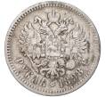 Монета 1 рубль 1898 года (АГ) (Артикул K11-84562)