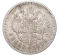 Монета 1 рубль 1898 года (АГ) (Артикул K11-84577)