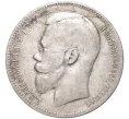 Монета 1 рубль 1898 года (АГ) (Артикул K11-84584)
