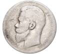 Монета 1 рубль 1898 года (АГ) (Артикул K11-84598)