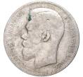 Монета 1 рубль 1898 года (АГ) (Артикул K11-84608)