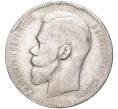 Монета 1 рубль 1898 года (АГ) (Артикул K11-84610)