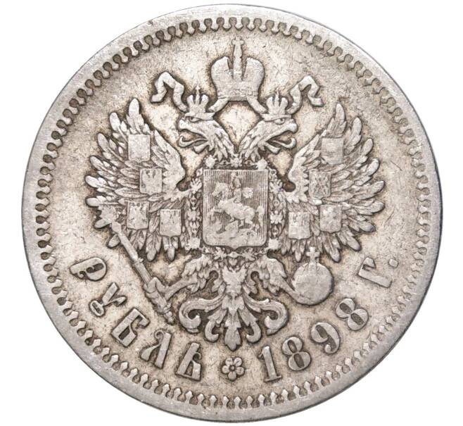 Монета 1 рубль 1898 года (АГ) (Артикул K11-84614)