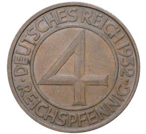 4 рейхспфеннига 1932 года D Германия
