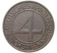 Монета 4 рейхспфеннига 1932 года А Германия (Артикул: M2-59396) — Фото №1