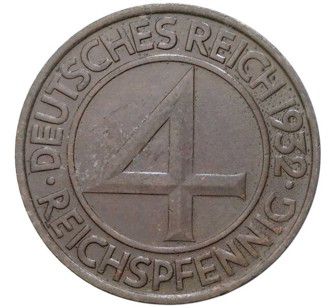 Монета 4 рейхспфеннига 1932 года А Германия (Артикул: M2-59396) — Фото №1