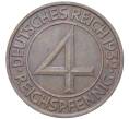 Монета 4 рейхспфеннига 1932 года А Германия (Артикул: M2-59397) — Фото №1