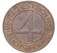 Монета 4 рейхспфеннига 1932 года А Германия (Артикул: M2-59399) — Фото №1