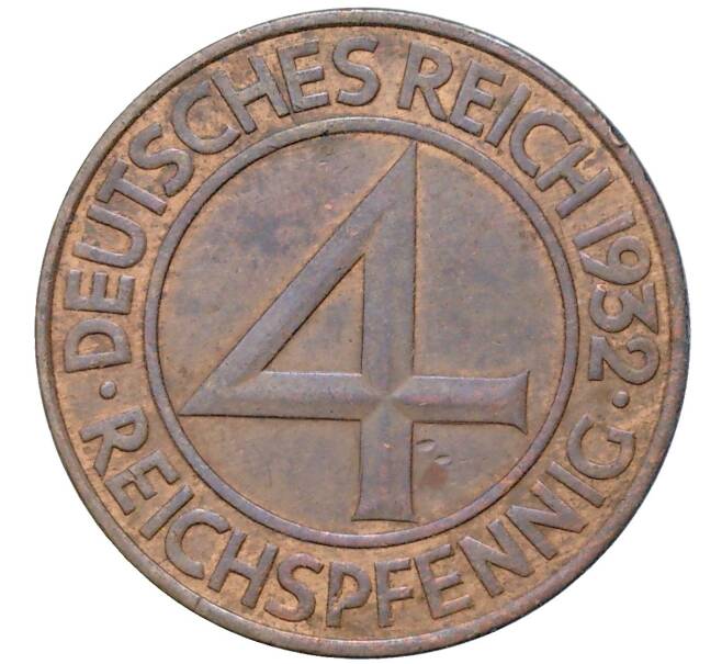 Монета 4 рейхспфеннига 1932 года А Германия (Артикул: M2-59399) — Фото №1
