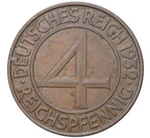 4 рейхспфеннига 1932 года А Германия