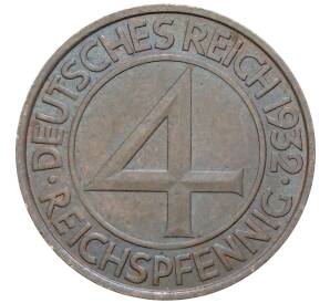 4 рейхспфеннига 1932 года А Германия