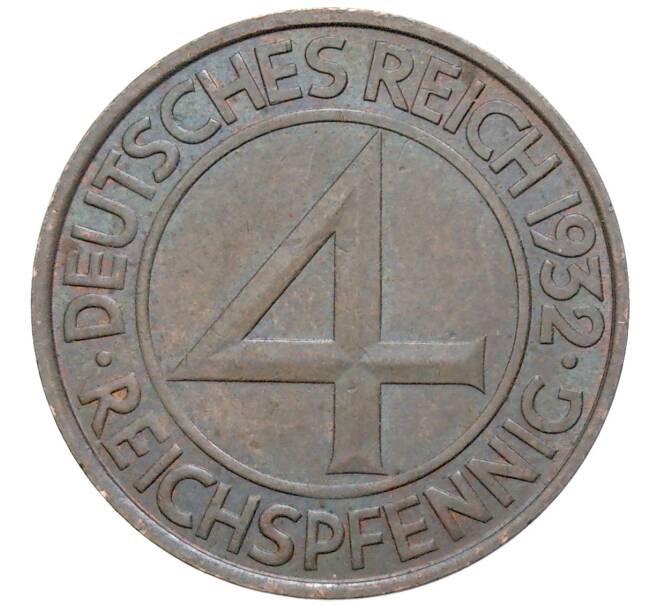 Монета 4 рейхспфеннига 1932 года А Германия (Артикул: M2-59406) — Фото №1