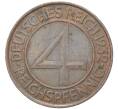 Монета 4 рейхспфеннига 1932 года А Германия (Артикул: M2-59407) — Фото №1