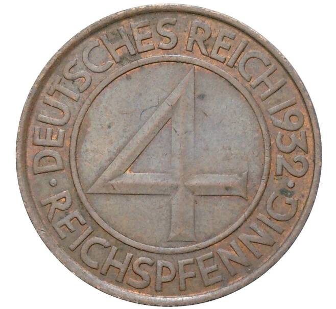 Монета 4 рейхспфеннига 1932 года А Германия (Артикул M2-59407)