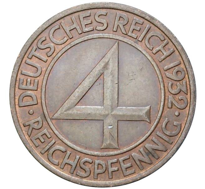 Монета 4 рейхспфеннига 1932 года А Германия (Артикул M2-59408)