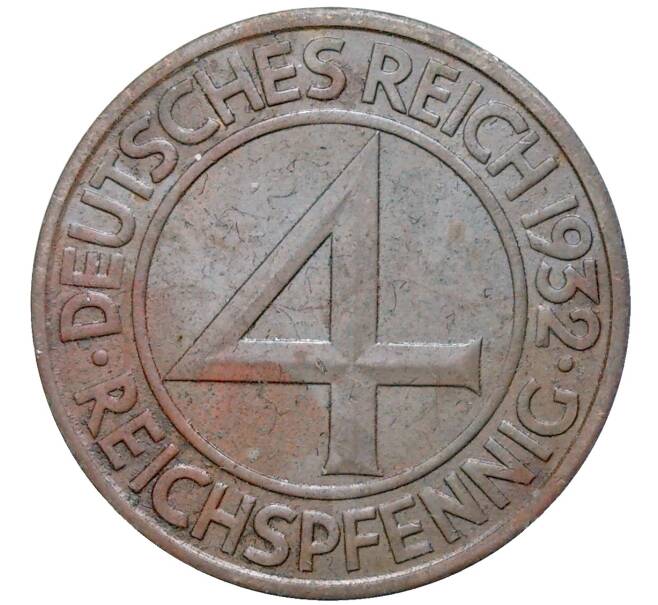 Монета 4 рейхспфеннига 1932 года А Германия (Артикул M2-59410)