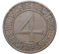 Монета 4 рейхспфеннига 1932 года А Германия (Артикул: M2-59417) — Фото №1