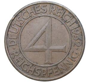 4 рейхспфеннига 1932 года А Германия