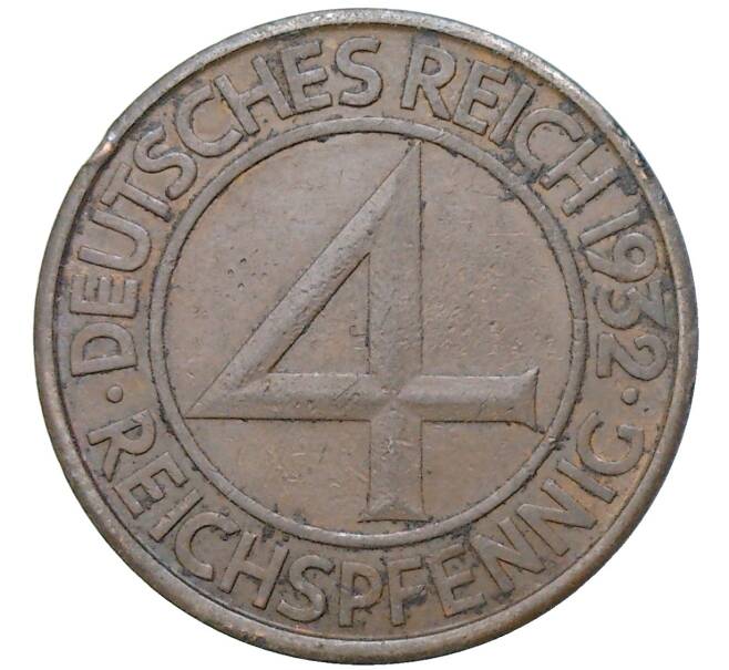 Монета 4 рейхспфеннига 1932 года А Германия (Артикул: M2-59417) — Фото №1