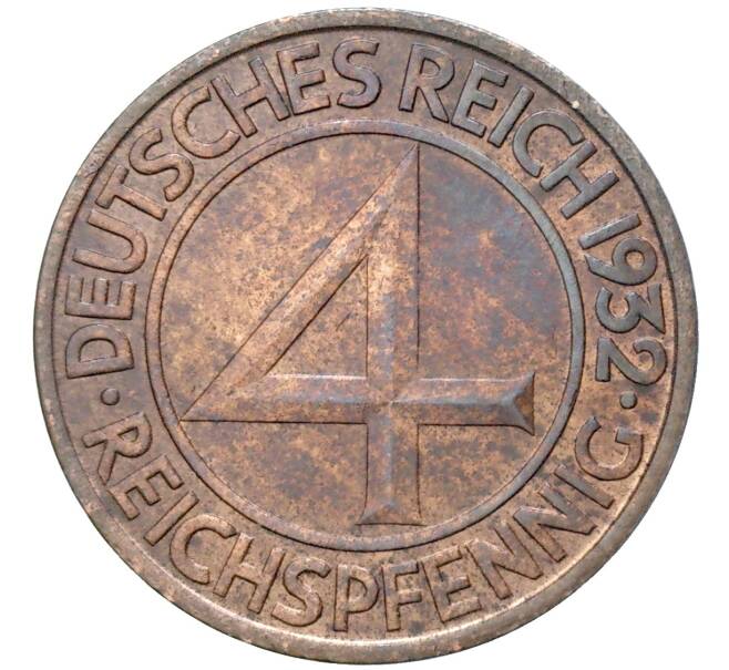 Монета 4 рейхспфеннига 1932 года А Германия (Артикул M2-59421)