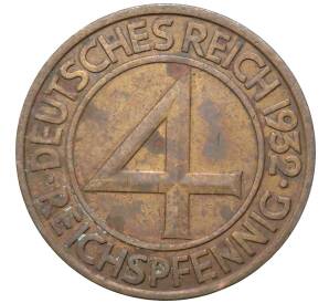 4 рейхспфеннига 1932 года А Германия