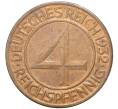 Монета 4 рейхспфеннига 1932 года А Германия (Артикул: M2-59425) — Фото №1