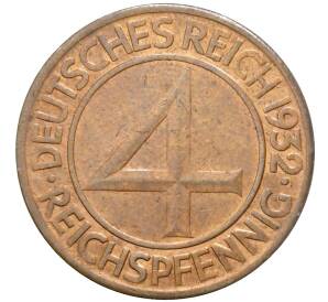 4 рейхспфеннига 1932 года А Германия