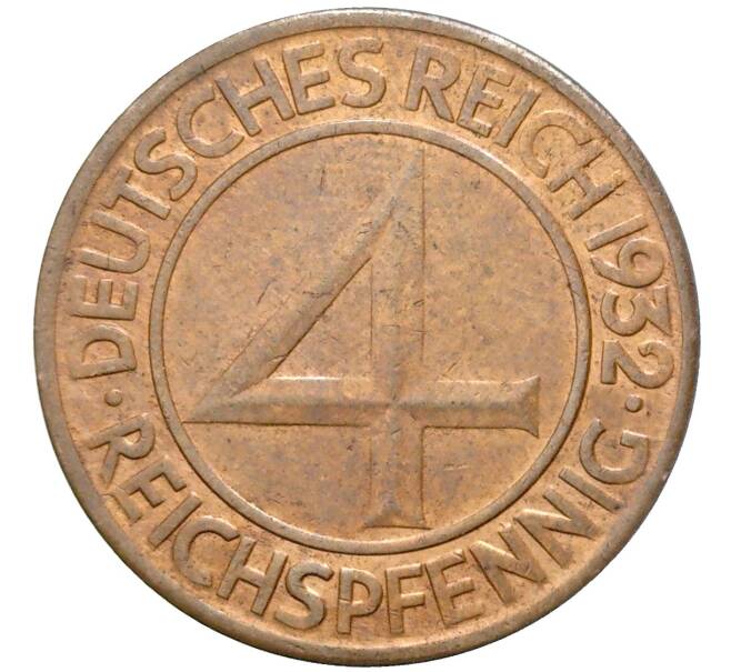 Монета 4 рейхспфеннига 1932 года А Германия (Артикул: M2-59425) — Фото №1