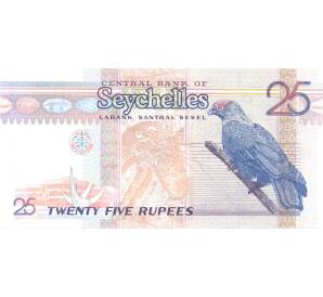 25 рупий 1998 года Сейшелы — Фото №2
