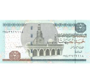 5 фунтов 2014 года — Фото №1