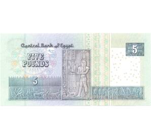 5 фунтов 2014 года — Фото №2