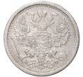 Монета 20 копеек 1880 года СПБ НФ (Артикул K27-81674)