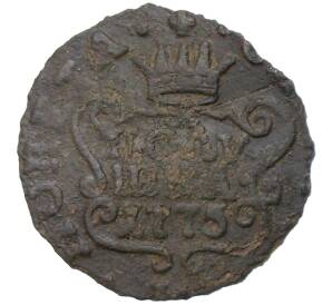 Полушка 1775 года КМ «Сибирская монета»