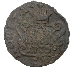 Полушка 1775 года КМ «Сибирская монета»
