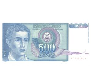 500 динаров 1990 года — Фото №1