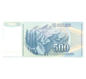 500 динаров 1990 года — Фото №2
