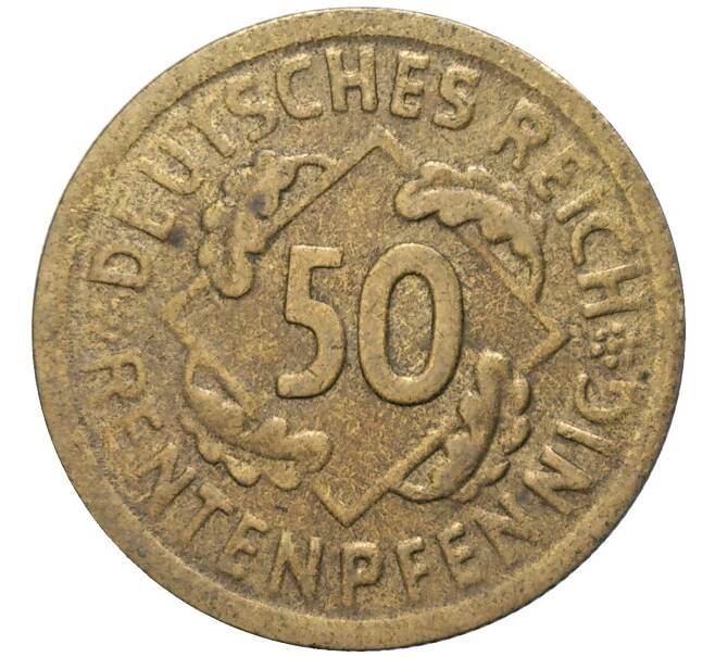 Монета 50 рентенпфеннигов 1924 года А Германия (Артикул M2-59453)