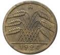 Монета 50 рентенпфеннигов 1924 года А Германия (Артикул M2-59453)