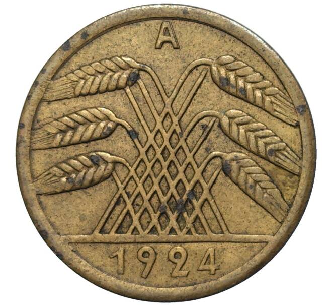 Монета 50 рентенпфеннигов 1924 года А Германия (Артикул: M2-59461) — Фото №2