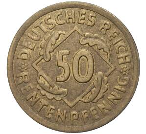 50 рентенпфеннигов 1924 года А Германия