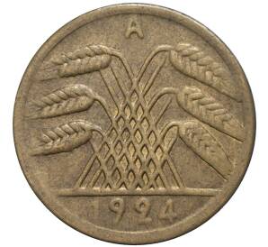 50 рентенпфеннигов 1924 года А Германия